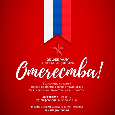 Режим работы